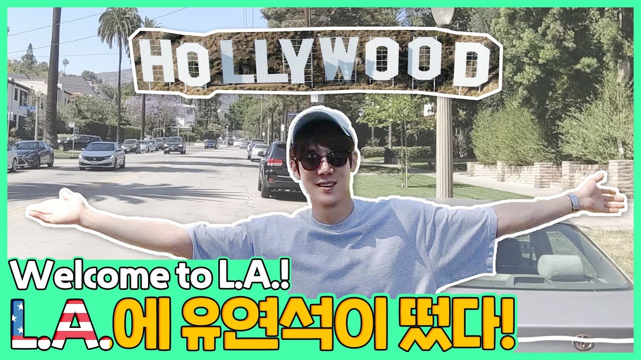 (EN/JP) #vlog ✈Это отпуск!! Моя поездка в Лос-Анджелес, часть 1🌴 #ИграLADodgers #Гурманский тур │...