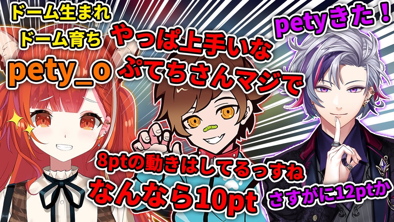 【切り抜き/CRカップ】 ぷてち のジブラルタルについて話すWokka・不破湊【不破湊/Wokka/山田涼介/ラトナ・プティ/葛葉/selly/にじさんじ/CR】