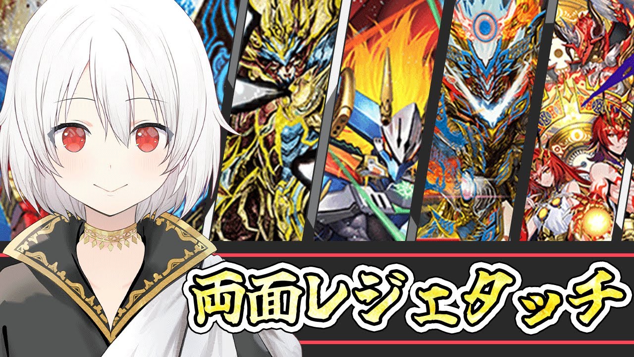 【デュエプレLIVE配信】両面レジェタッチ！AD＆NDガチランクマッチダッシュ！【鬼園るい】【デュエル・マスターズプレイス】【PLAY'S CHRONICLE PACK Ⅱ】【新人vtuber】
