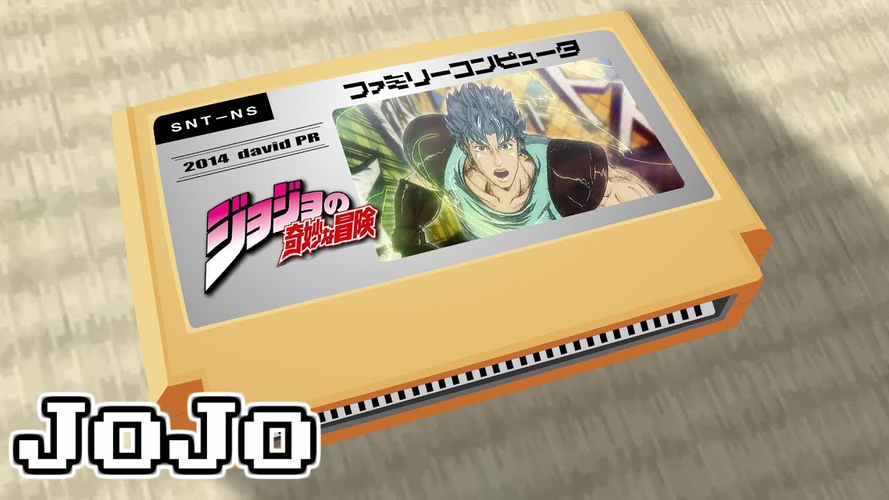 ジョジョ 〜その血の運命（さだめ）〜/ジョジョの奇妙な冒険 8bit