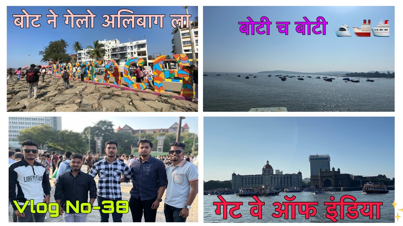 मुंबई ते अलिबाग बोट प्रवास | gateway to Alibag boat ⛴️ #alibagh #boatrides #fishes #mumbai #sea 