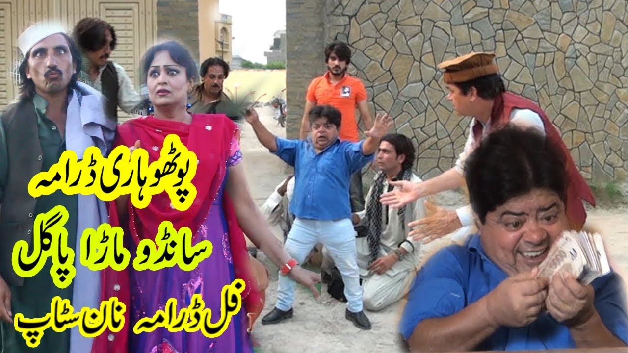 Sandu Mera Pagal - Shahzada Ghaffar Pakistani chotu Full comedy - Pothwari Drama 2022