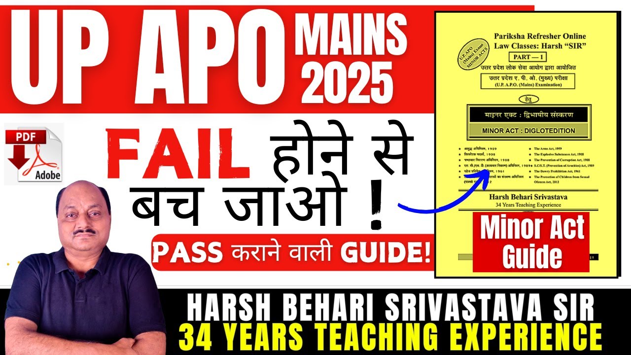 UP APO MAINS 2025- MINOR ACT GUIDE ! FAIL होने से बच जाओ ! PASS कराने वाली GUIDE !Pariksha Refresher