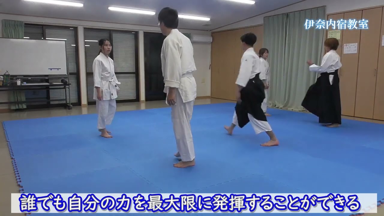 伊奈内宿教室紹介動画（2026年版）