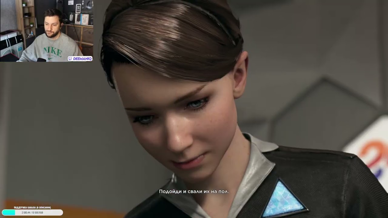Прохожу первый раз Detroit Become Human (часть 3)