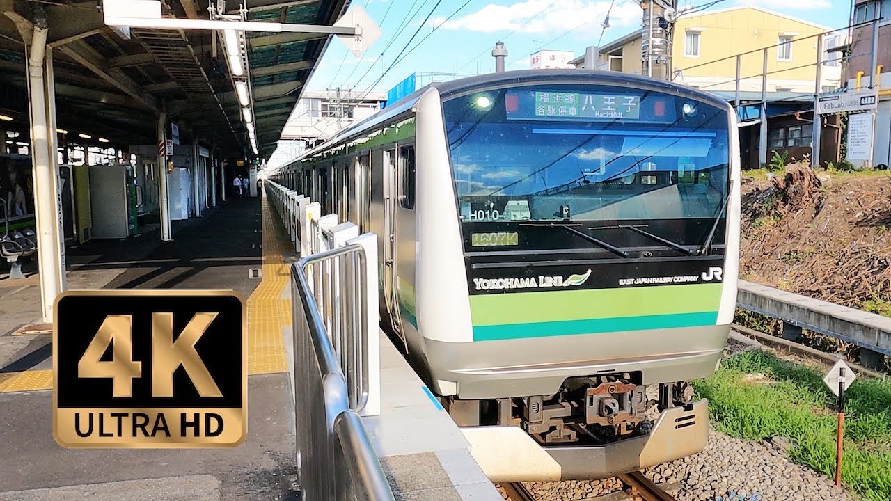 【4K Train View】 JR Yokohama Line from Yokohama St. to Nagatsuta St. JR横浜線前面展望　横浜→長津田