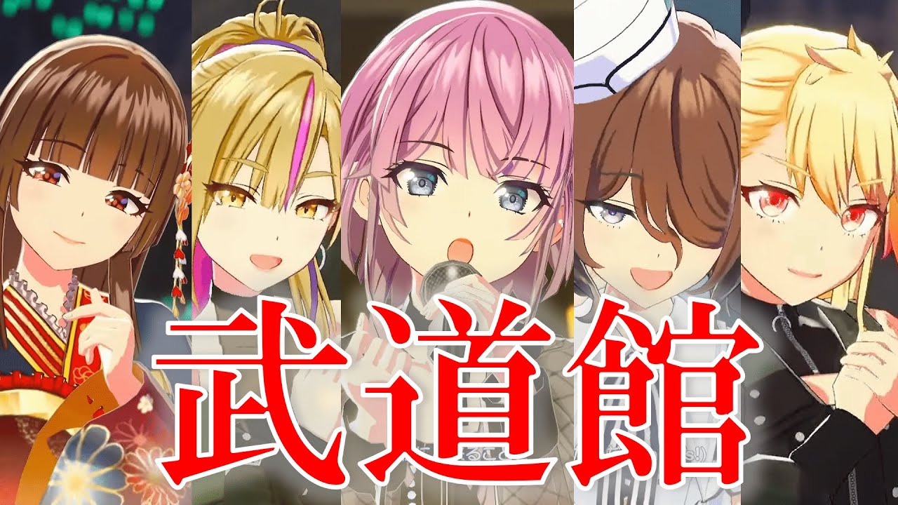 最強歌唱力アイドル 武道館LIVE初成功へマネージャーを導く【シャインポスト Be Your アイドル！ 】