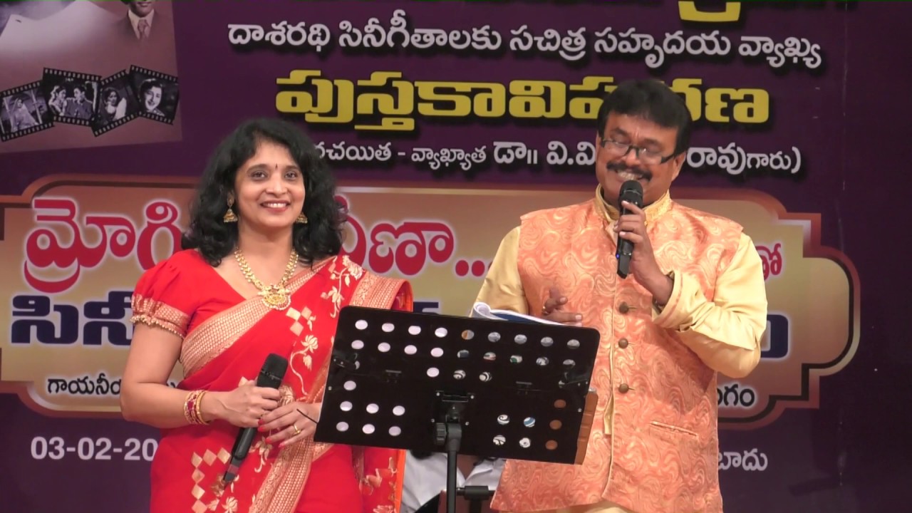 Chusane Olammi - Bhaledongalu - Ramu/Sarada