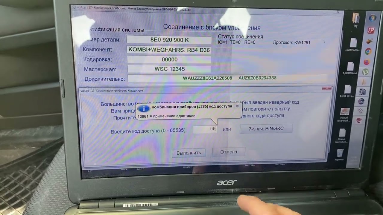 Audi A4 all key Lost