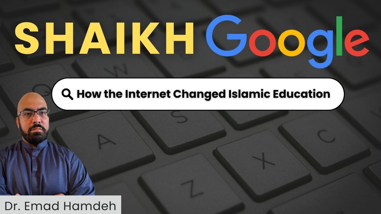 Шейх Google против традиционного обучения
