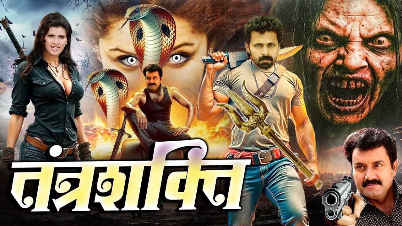 TANTRASHAKTI तंत्रशक्ति South Indian Horror In Hindi Movie वह मौत का दूसरा नाम है ZED Pictures 2025
