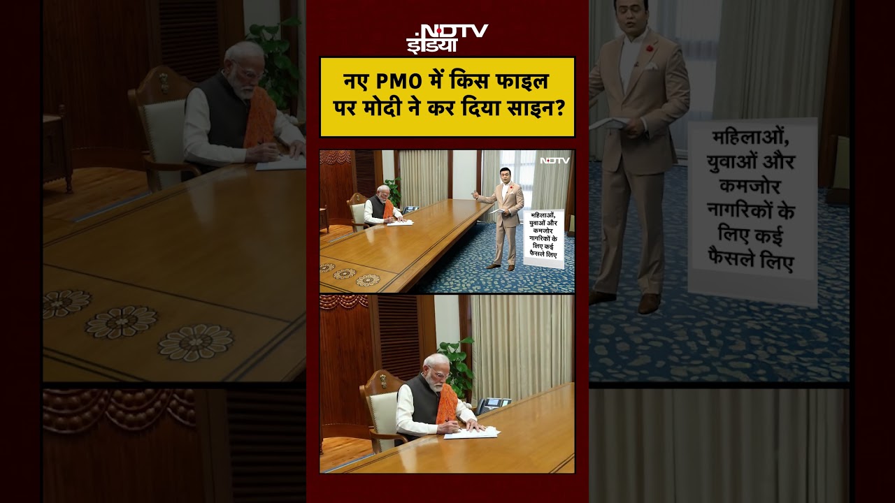 Syed Suhail | Bharat Ki Baat Batata Hoon | नए PMO में किस फाइल पर Modi ने कर दिया साइन? #shorts #pmo