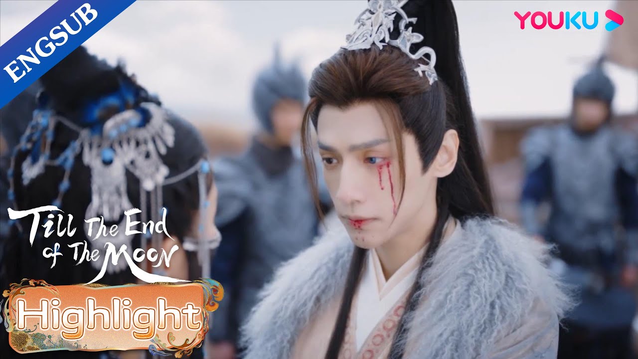 Tantai Jin is betrayed by his mother's maid | Till The End of The Moon | YOUKU