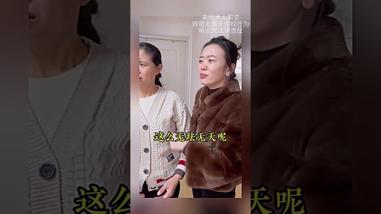 家人失联三月表姐装绅弄媳骗取錢財贪心不足再度勒索岩泉介入伸张