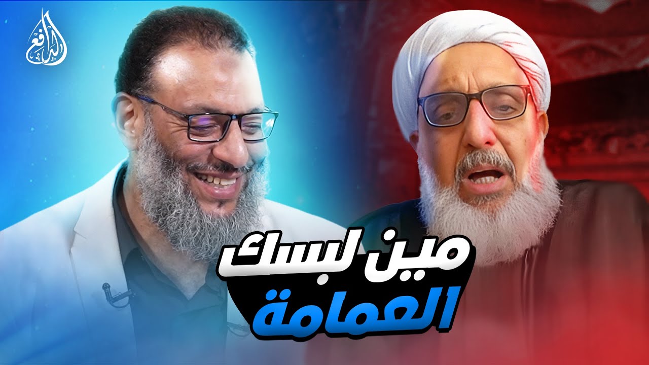 وليد إسماعيل | 841 | المعمم حيدر الربيعي يتحدى الدافع في القرآن #وليد_إسماعيل