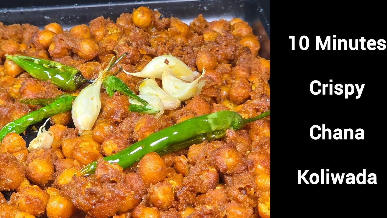 Crispy Chana Koliwada🔥👌🏻 in 10 minutes.काबुली चना का क्रिस्पी नाश्ता😍..
