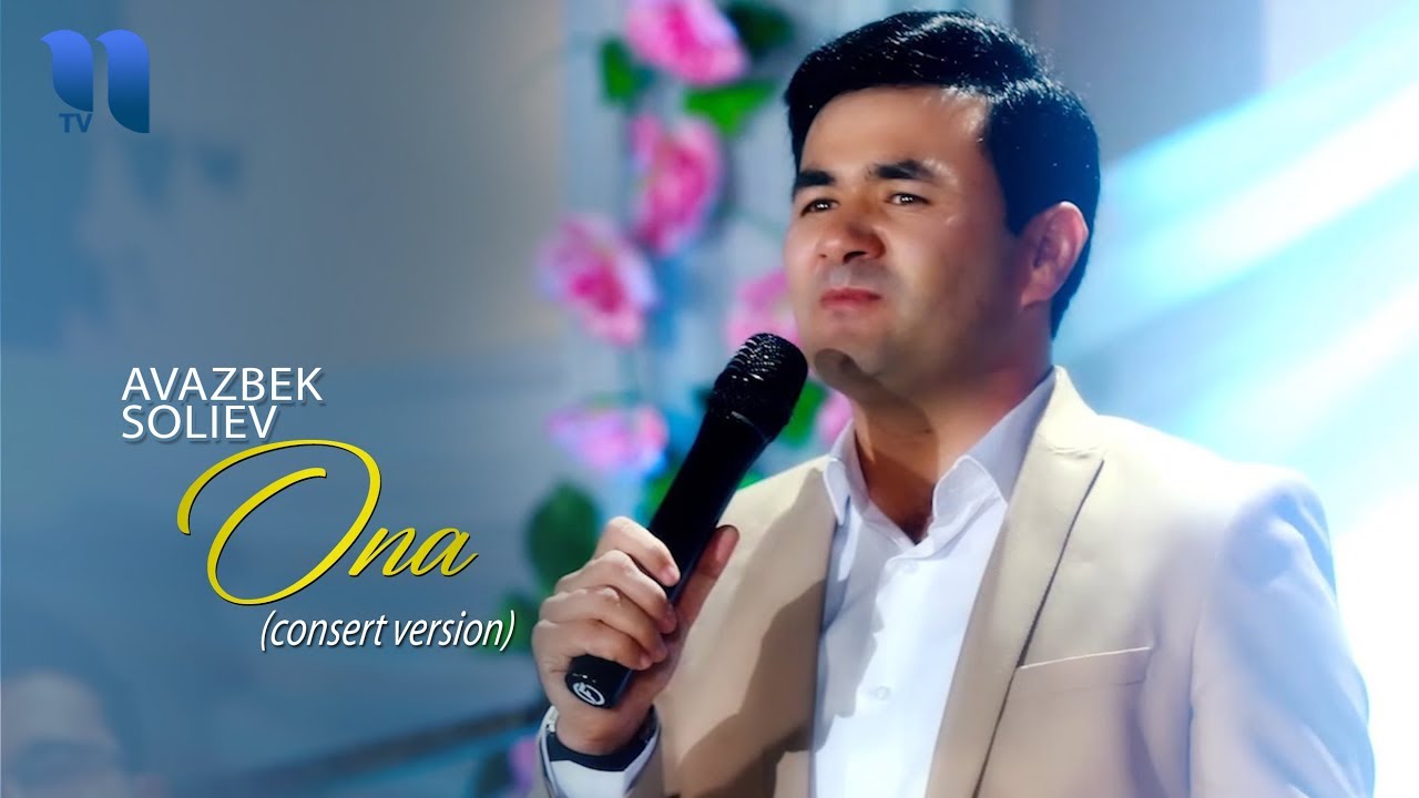 Avazbek Soliev - Onam | Авазбек Солиев - Она (consert version)