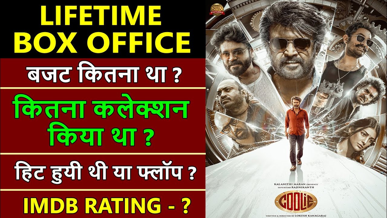 Coolie Lifetime Worldwide Box Office Collection, coolie hit or flop, Rajinikanth, Nagarjuna