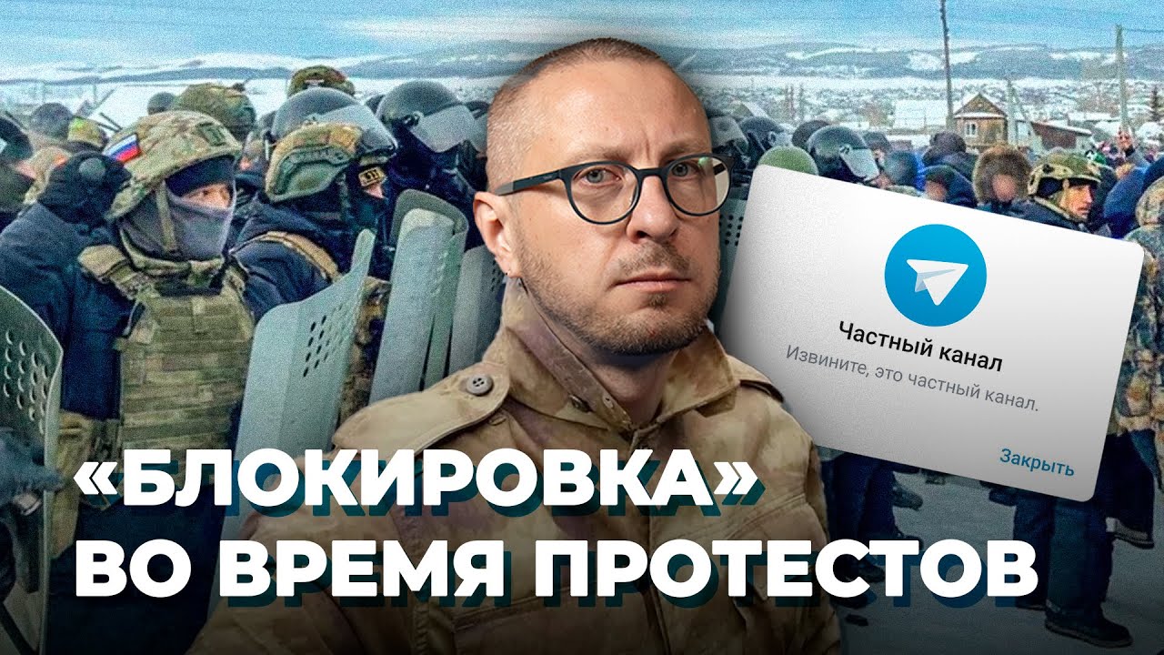Почему исчезли башкирские телеграм-каналы с новостями о суде над Фаилем Алсыновым | Шумоизоляция