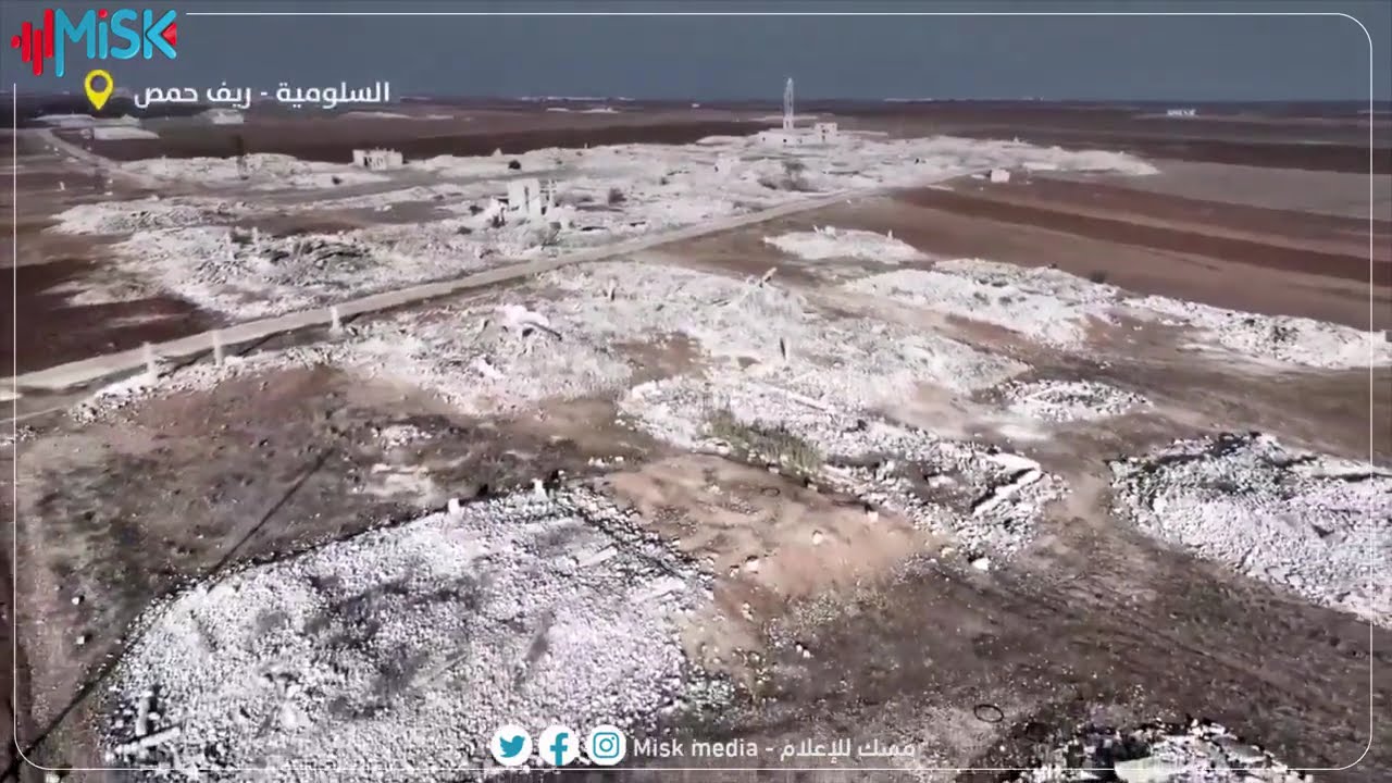 هنا كان يوجد قرية اسمها السلومية تقع في ريف حمص مسحها النظام كلياً ولم يبق منها شيء