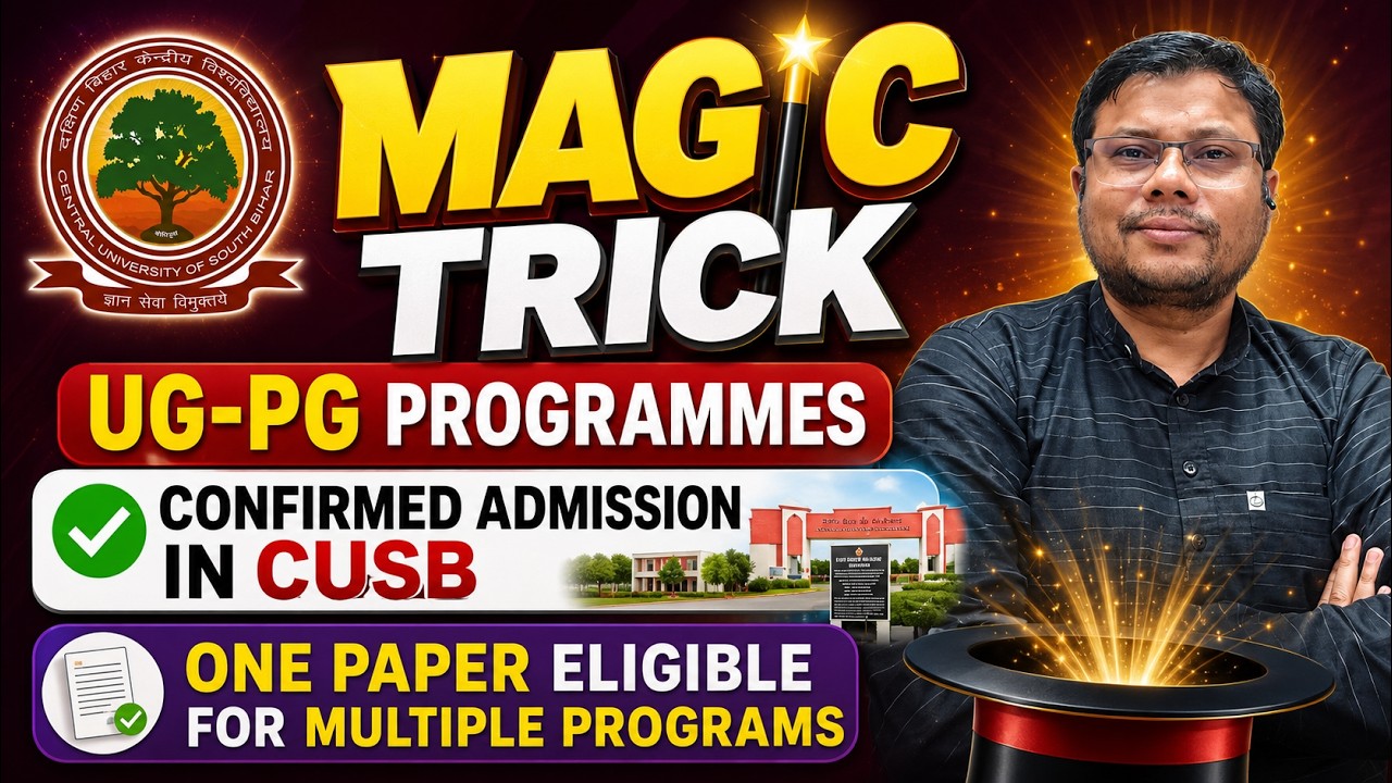 जादुई ट्रीक l CUET Paper Score ? Tips to Get Confirmed Admission in CUSB in Multiple UG PG Programs