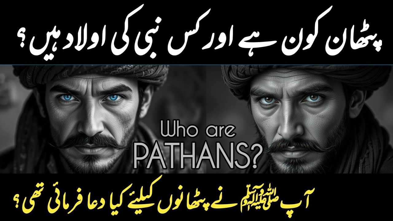 What's The REAL Story Behind Pashtun History | History of Pathan | Reality of Pakhtoon