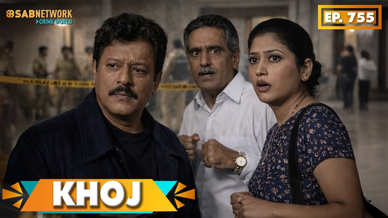 KHOJ | खोज | Ep 755 | Sab Network Crime World | Hindi Serial