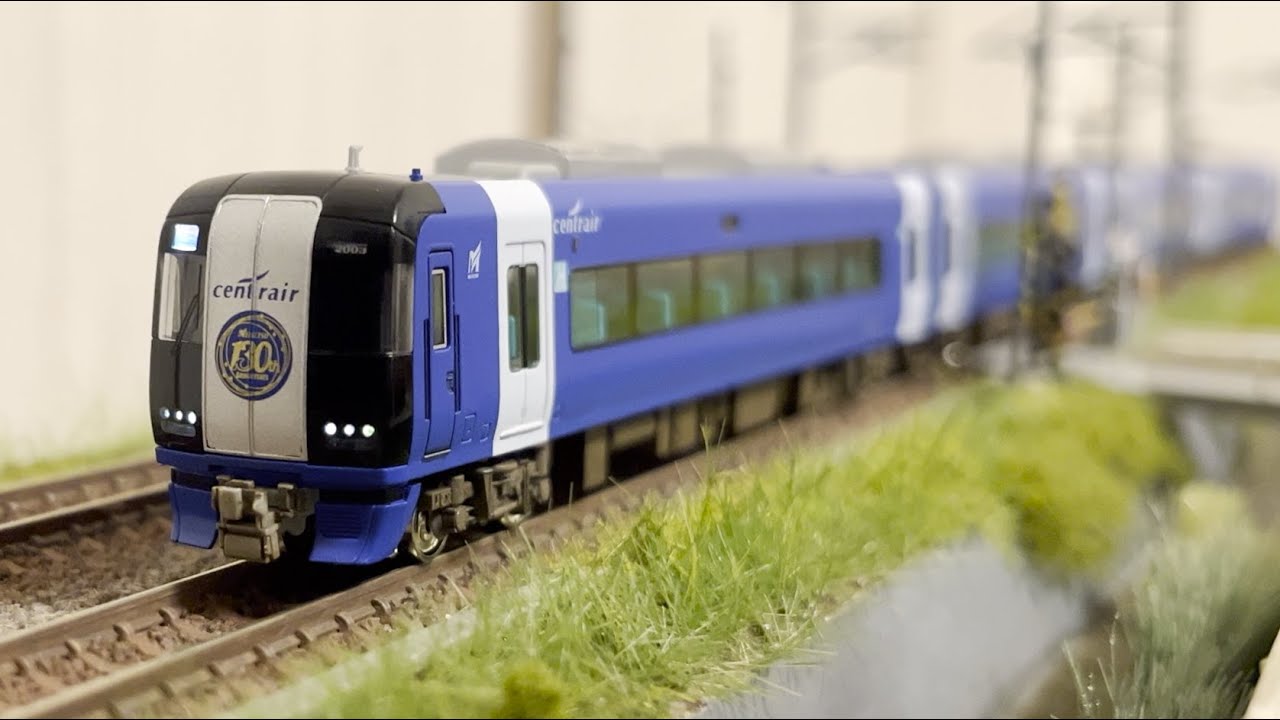 【鉄道模型】名鉄 2000系 ブルーミュースカイ  Nゲージ走行動画