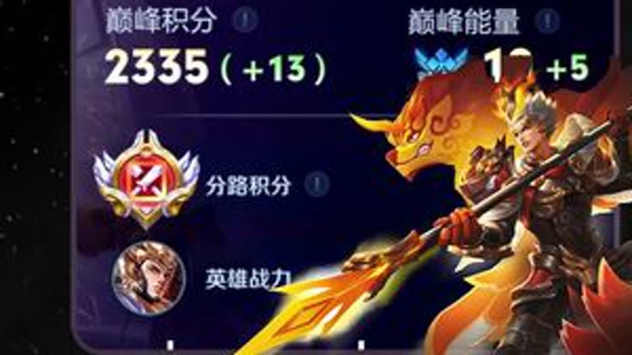 杨戬对位狂铁该如何打 #杨戬教学  #农学院翻牌季