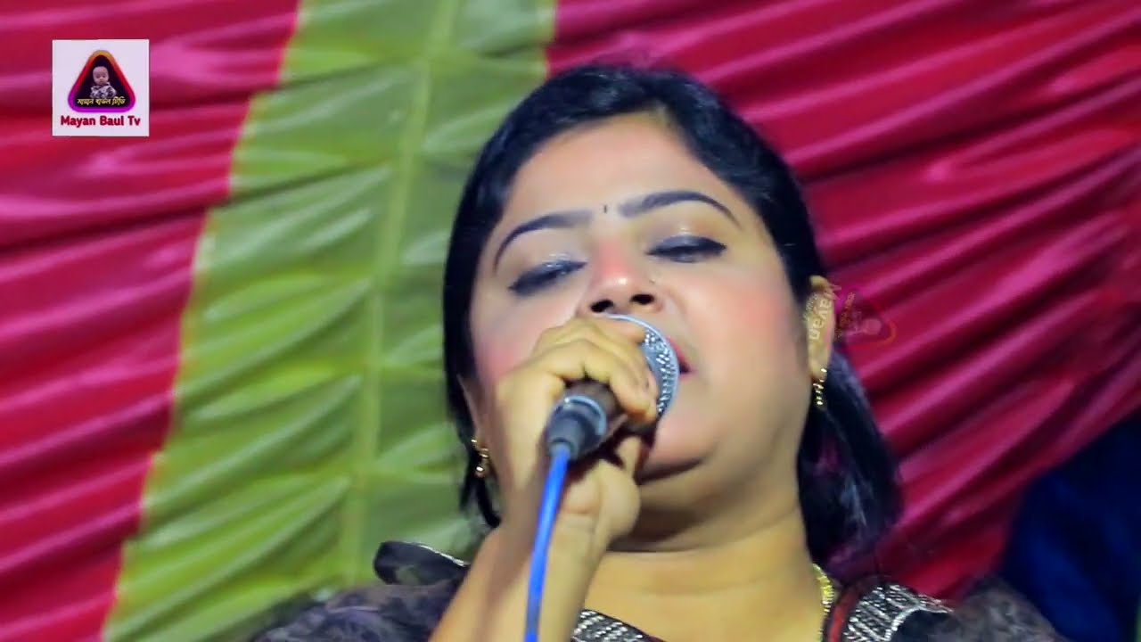 যে পুরা পুরাইছে বন্দে আমারে । মায়া রানী । je pora porace bonde amare। Maya Rani 2026