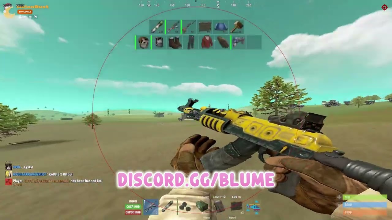 Rage playing with the best cheat on RUST Alkad | ft. Blume