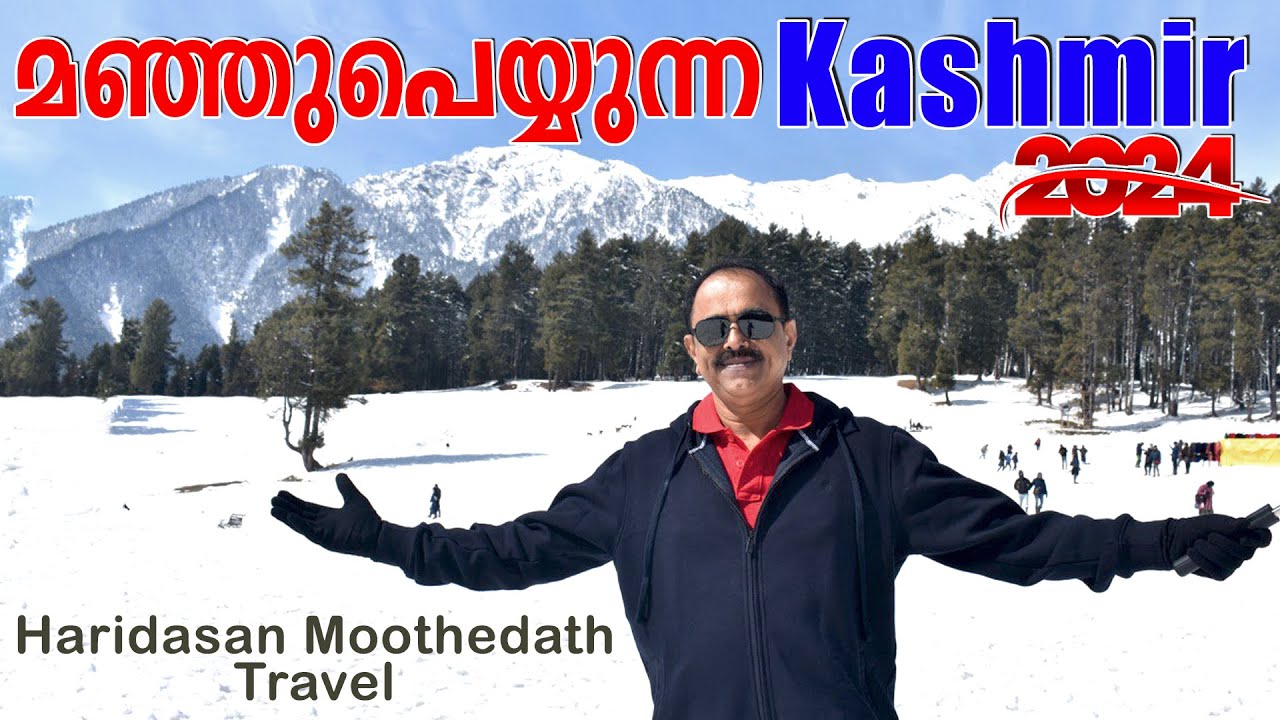മഞ്ഞുപെയ്യുന്ന Kashmir 2024 | Haridasan Moothedath | Cochin to Kashmir Trip