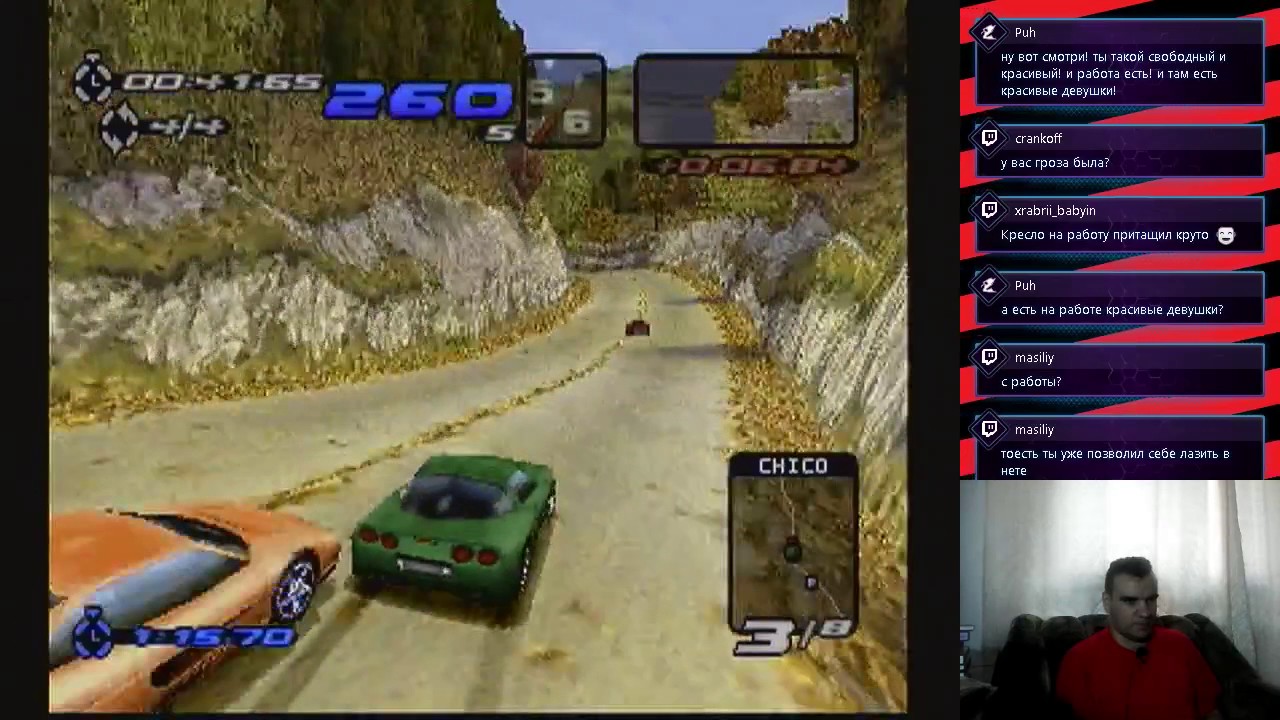 Over Drivin' III: Hot Pursuit [Sony PlayStation] 01