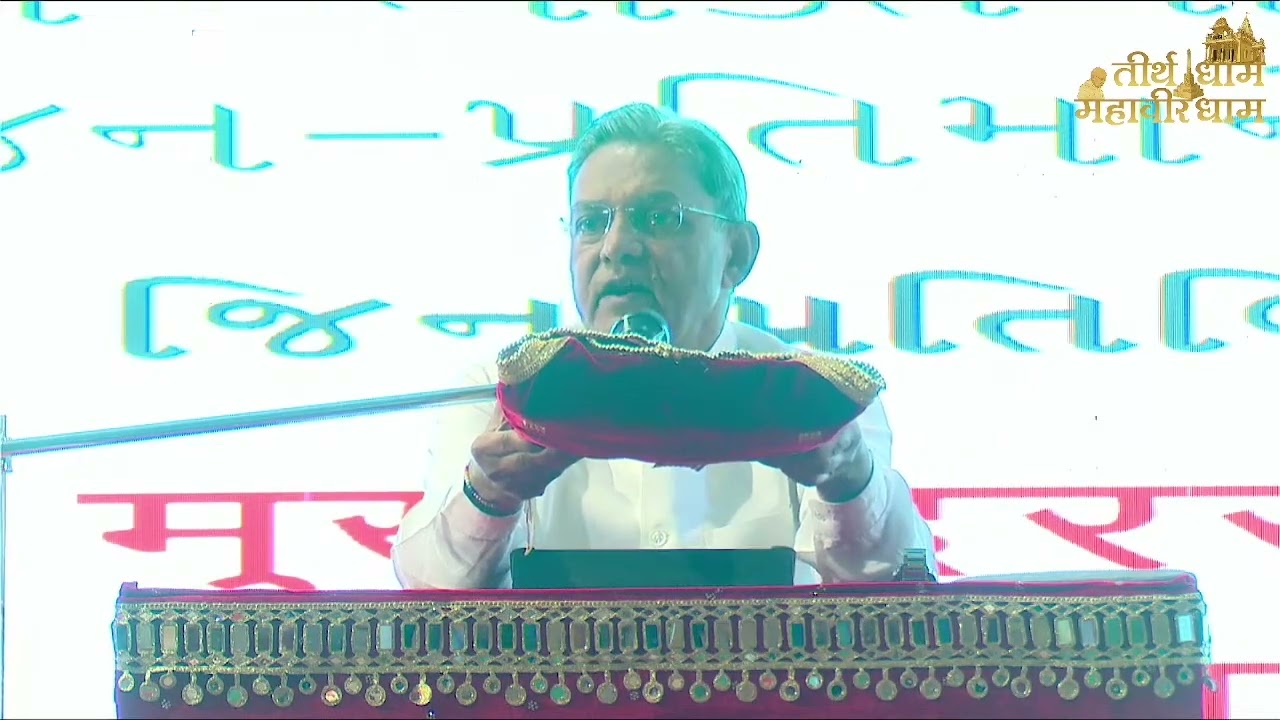 03 आ. पं. शैलेश जी,  जिनबिम्ब की महिमा ,  हिम्मतनगर पंचकल्याणक प्रतिष्ठा महोत्सव, जनवरी 26, 2026