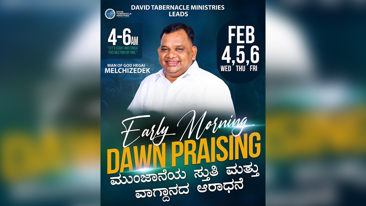 🔴Live ||Early Morning Dawn Praising || 2026 | Man Of God Hegai Melchizedek | Day_1609