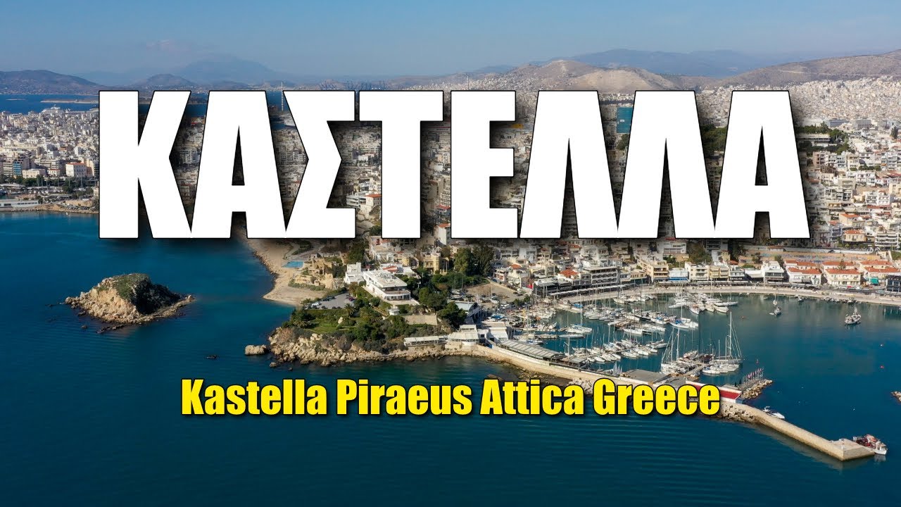 Καστέλλα / Έπαυλη Μαυρομιχάλη - Kastella Piraeus Attica GR