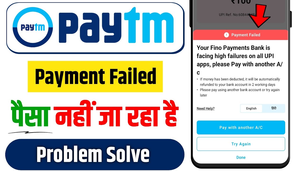 Paytm Payment Failed? Your Bank is Facing High Payment Failure Fix | Paytm UPI Problem Solution