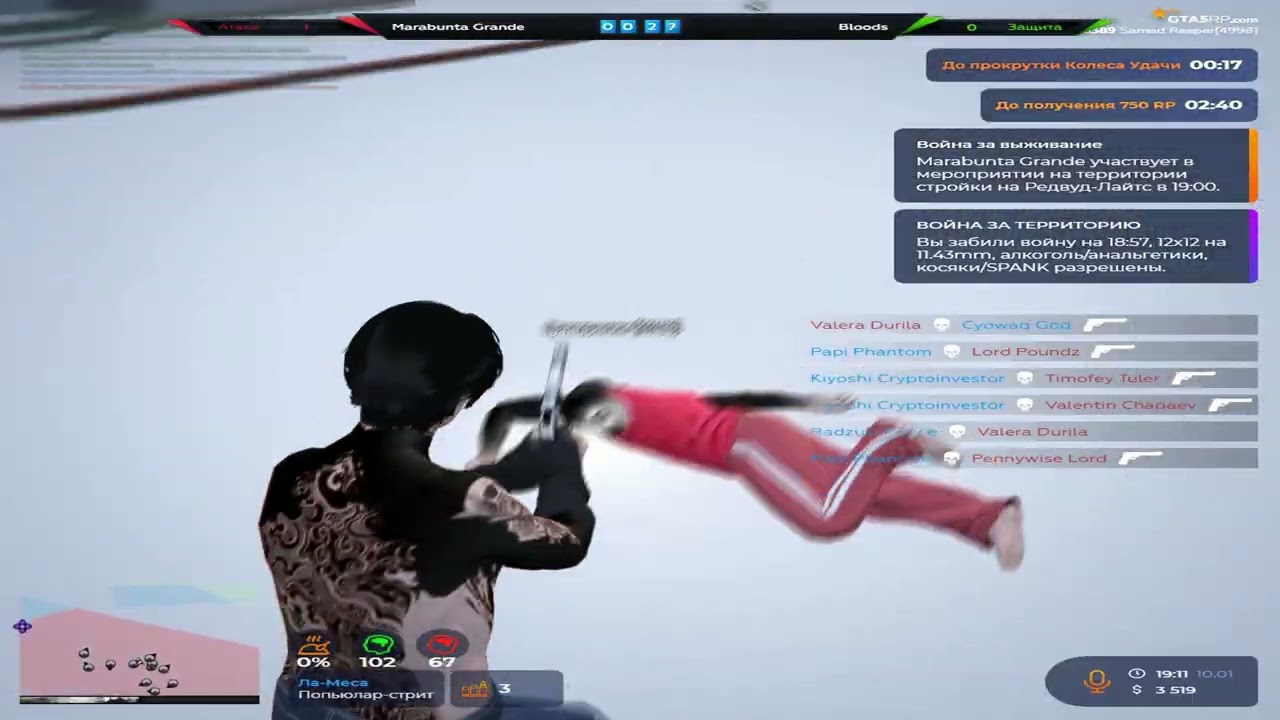 слабые КАПТЫ ЛА ПУЕРТЫ | @GTA5RP