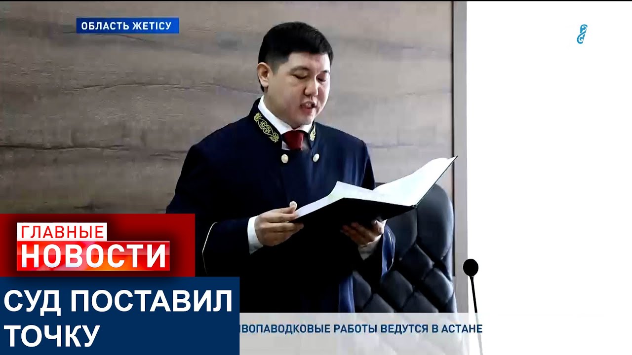 СУД ВЫНЕС ПРИГОВОР РОДИТЕЛЯМ, КОТОРЫЕ УБИЛИ СВОЮ 14-ЛЕТНЮЮ ДОЧЬ
