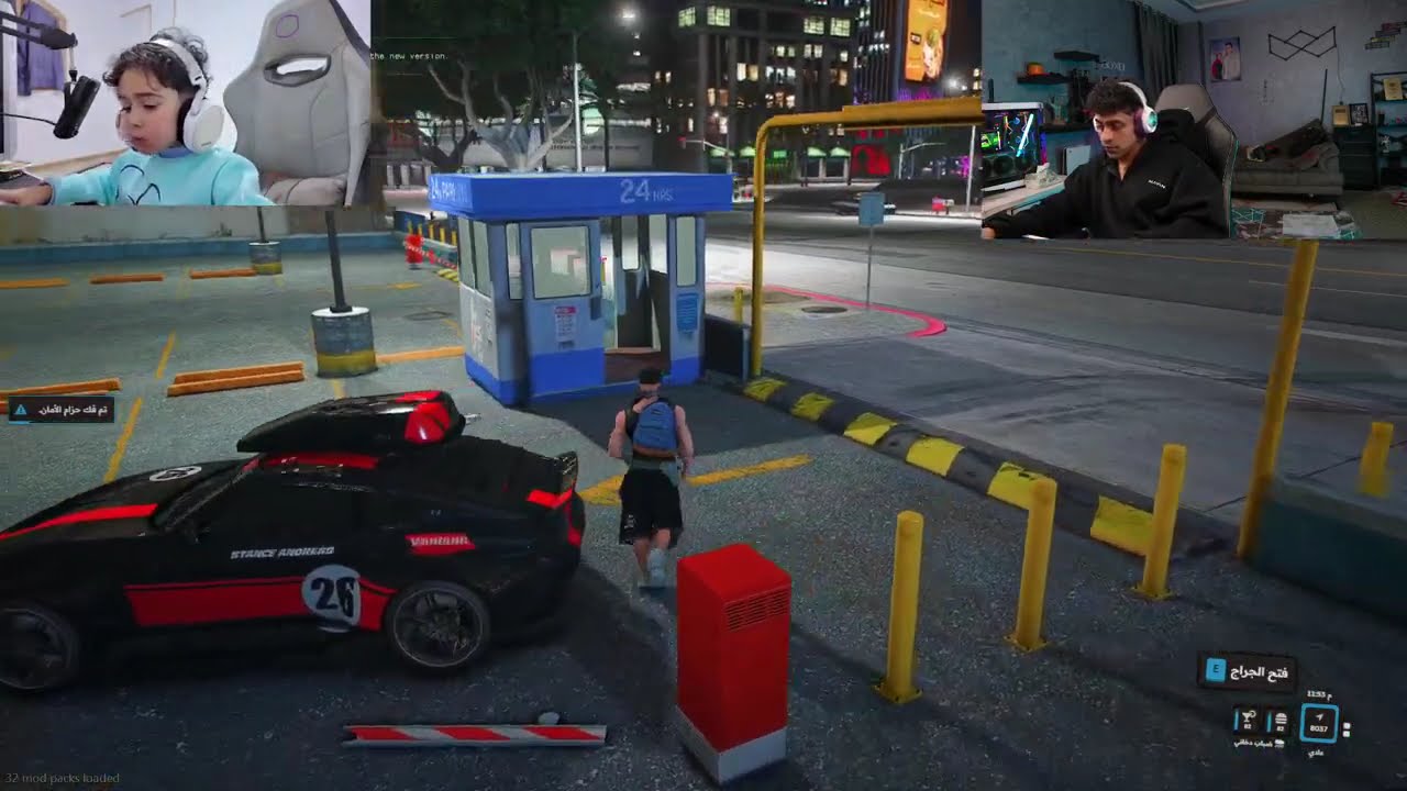 دوشا بيلعب مع الكروان اليوم GTAV