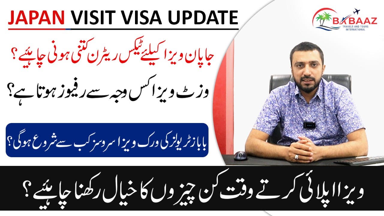 Japan Visit Visa for Pakistani | Japan Embassy | Japan Work Visa | Visa Refusal | Babaaz Travels