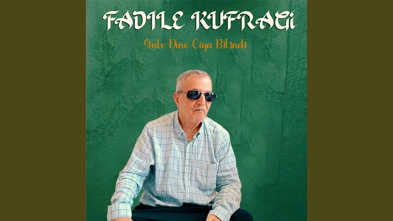 Guloka File