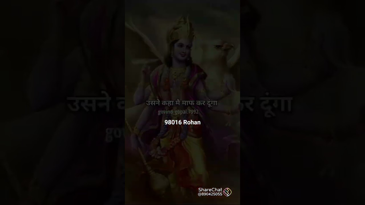 99999 view #subscribe #rohan