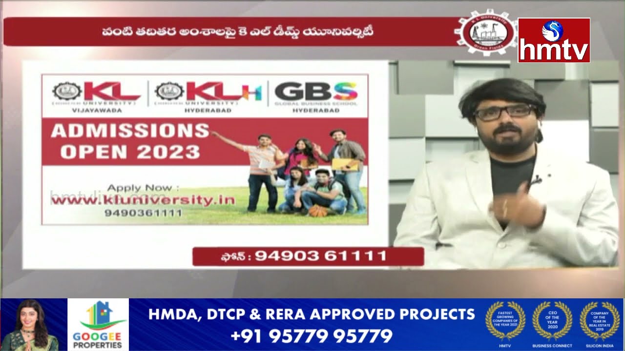Engineering in KL Deemed University | Admission Director Dr A Srinivasa Rao | Career Times | hmtv