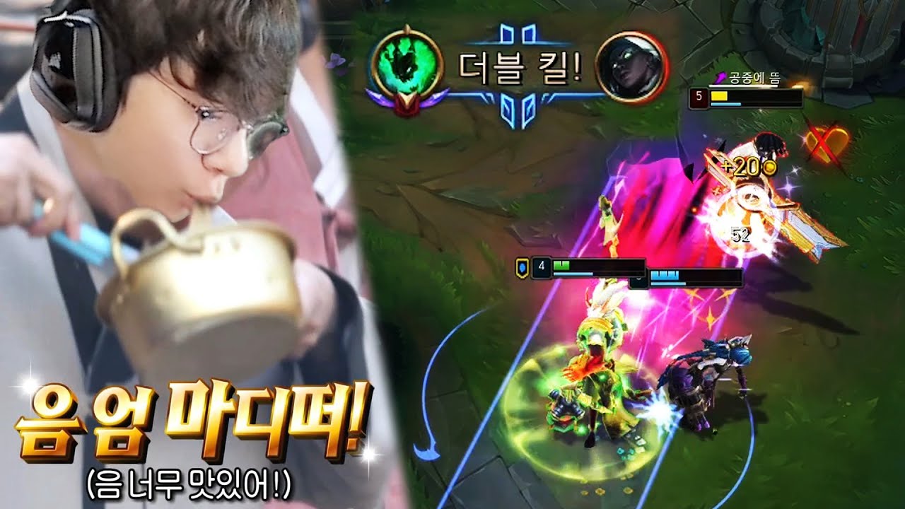 [LOL] 둘이 먹다 하나 죽어도 모르는 서폿킬