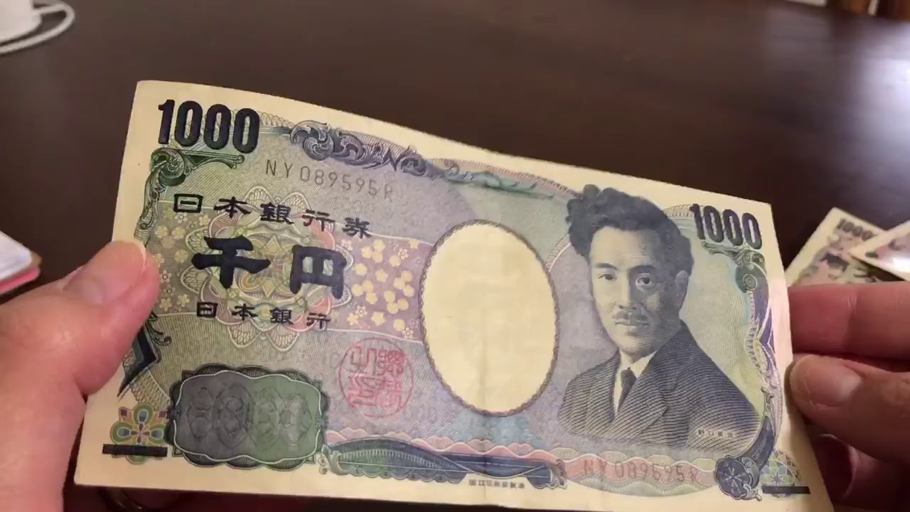 Dinheiro do Japão | Quanto vale? | YEN
