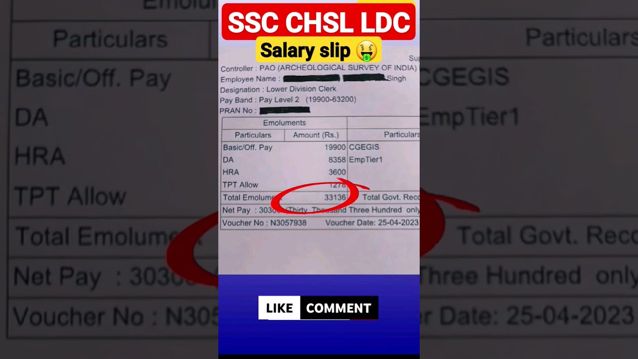 SSC CHSL LDC Letest(Salary slip)🤑 ✅ #cisf #chsl #salary #ssc #2024 #ldc #uppolice #2023 #cgl #result