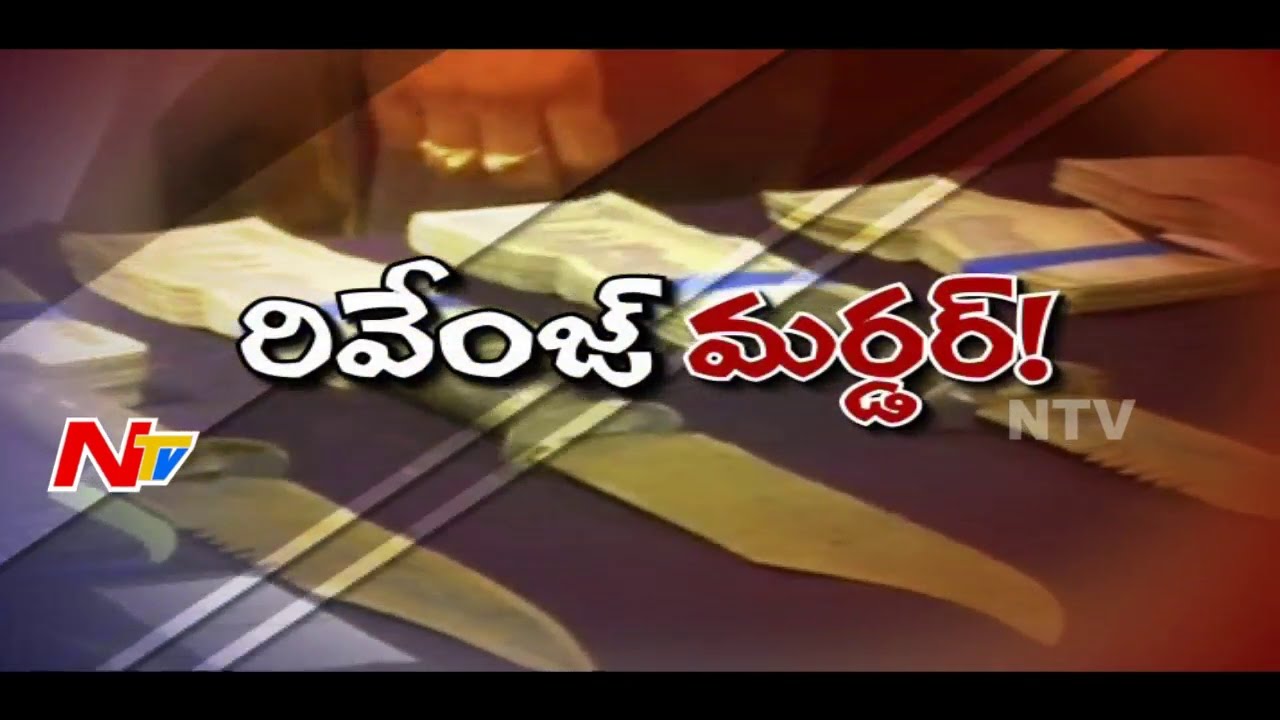 People Arrested in Oil Ramu Case || YCP Leader || Visakhapatnam || NTV