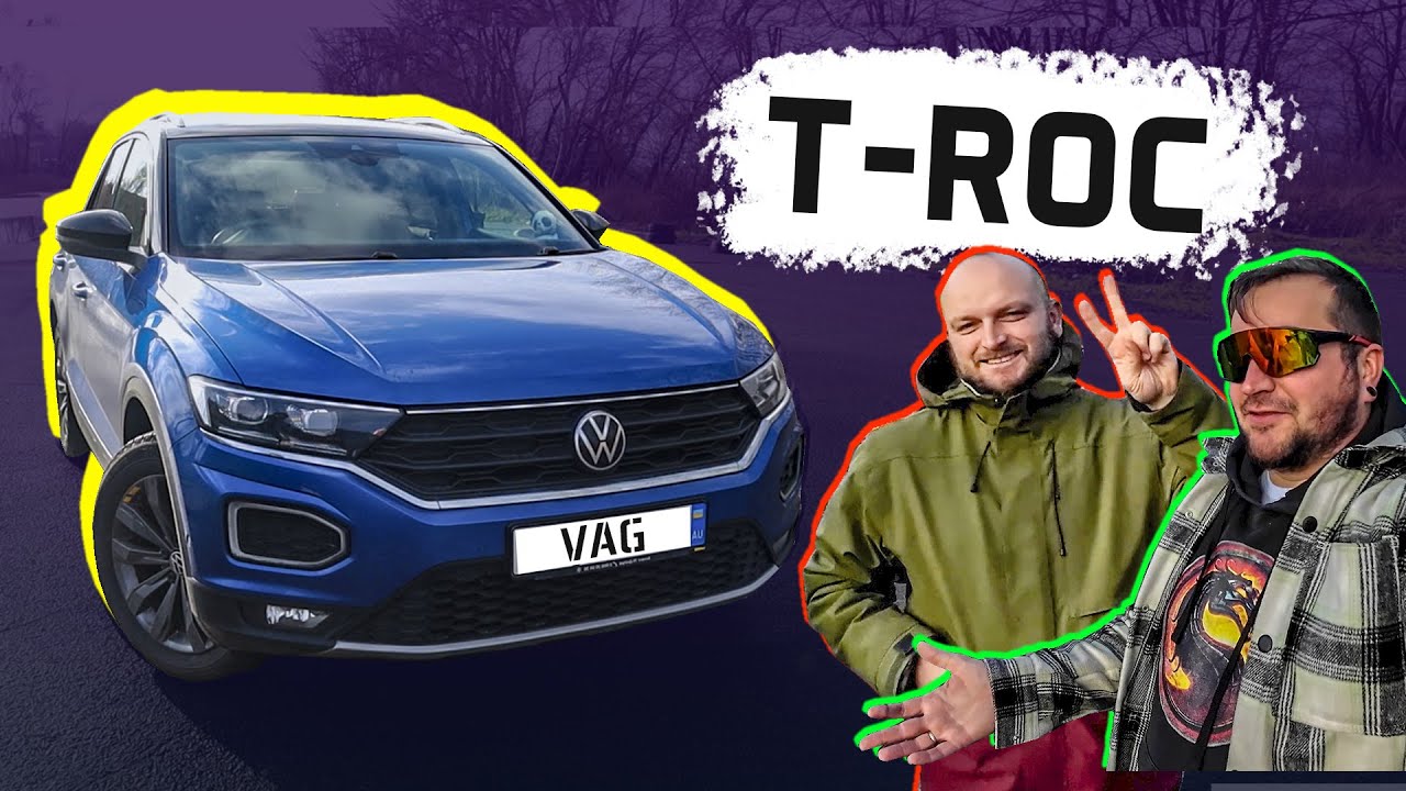 VOLKSWAGEN T-ROC! 🔥 Потужний, красивенний і економічний 💸 Дуже розумний VAG.