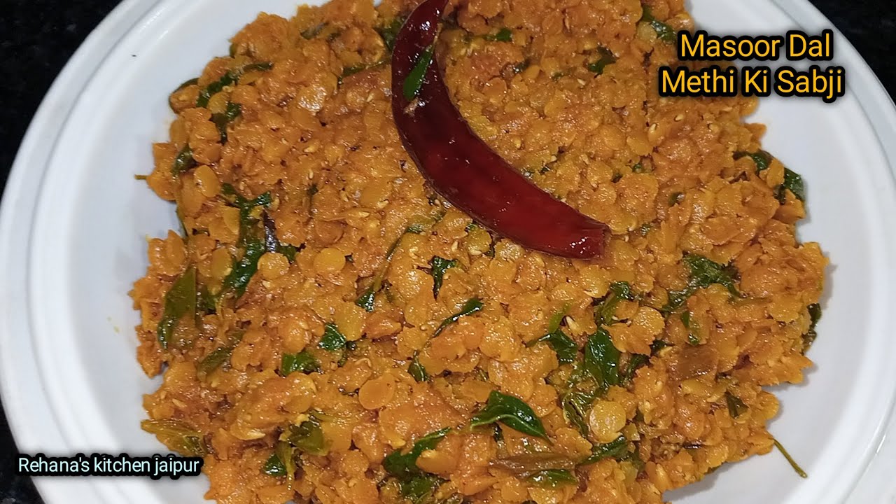 Masoor Dal Methi Ki Sabji | How to make masoor dal methi ki sabji | Masoor Dal Methi |